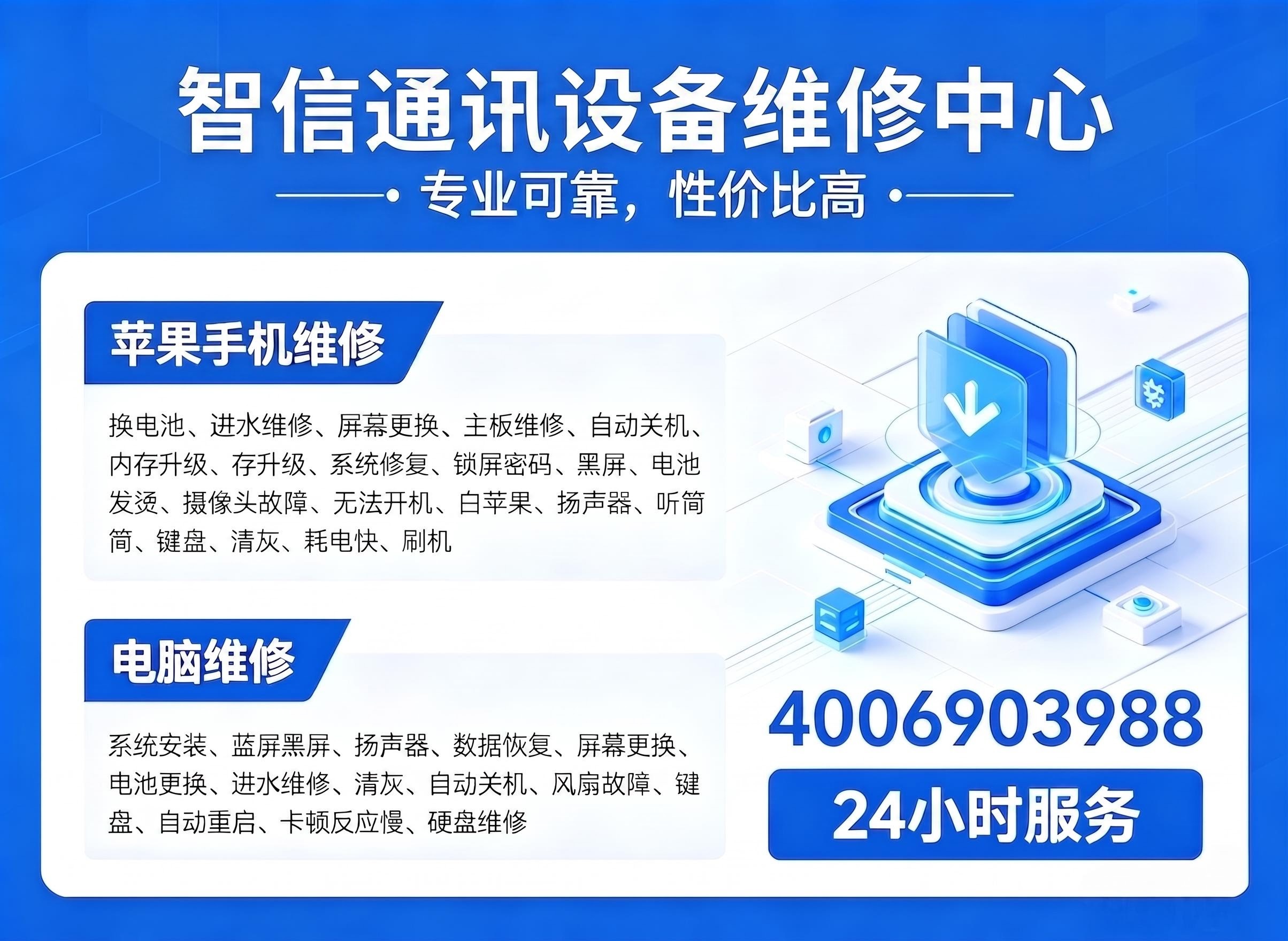 咸宁维续